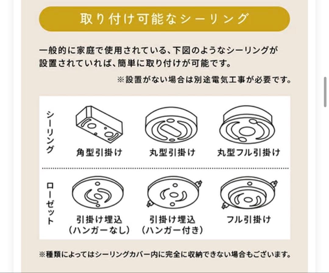 ペンダントライト　北欧風　ホワイト　2個セット 単品売り可