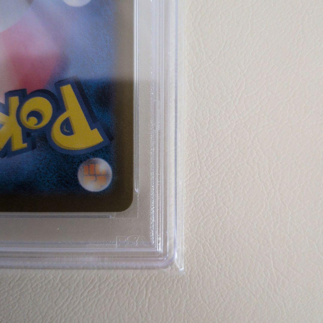 ポケモンカード グレイシア　マスボミラー　PSA10