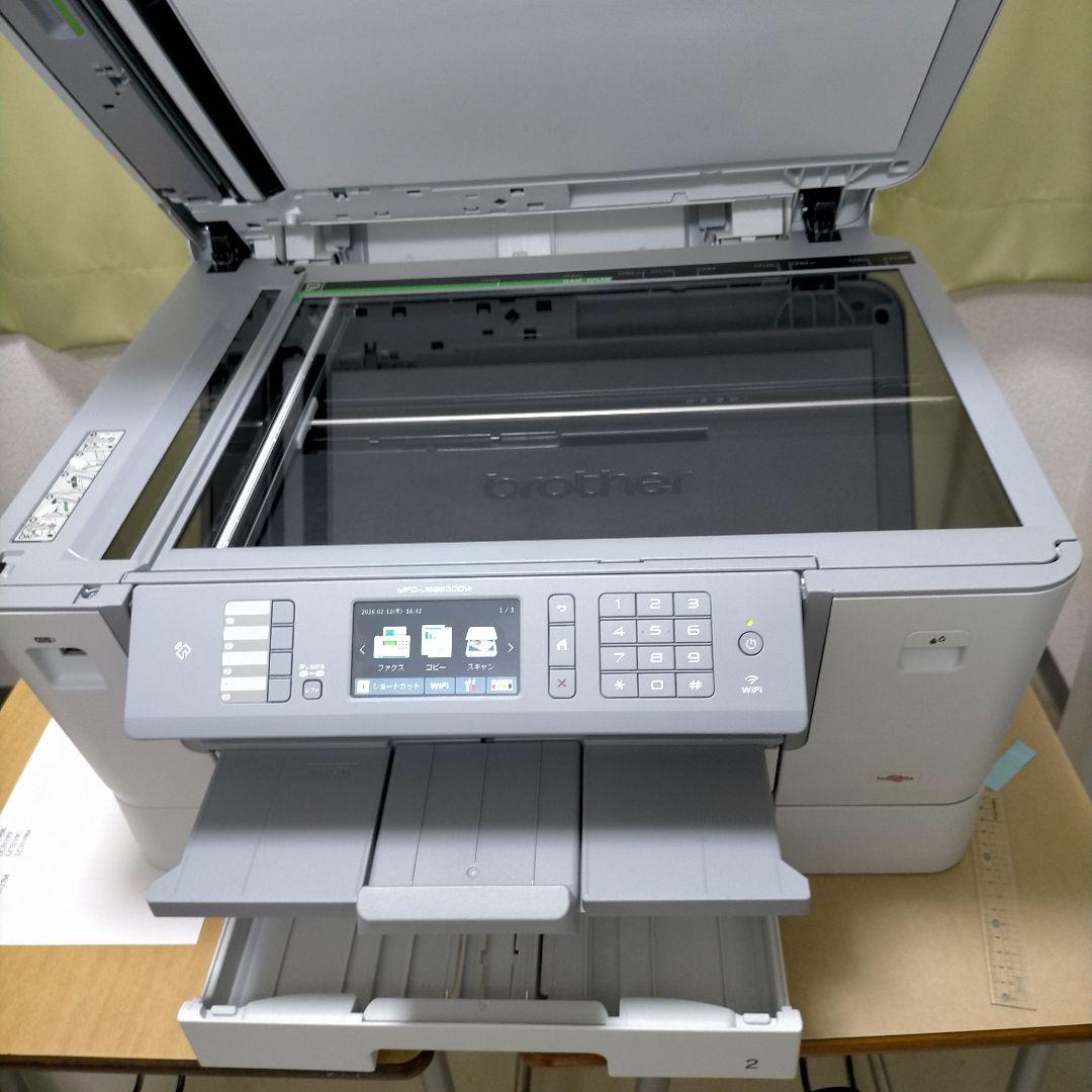 Brother MFC-J6983CDW プリンター