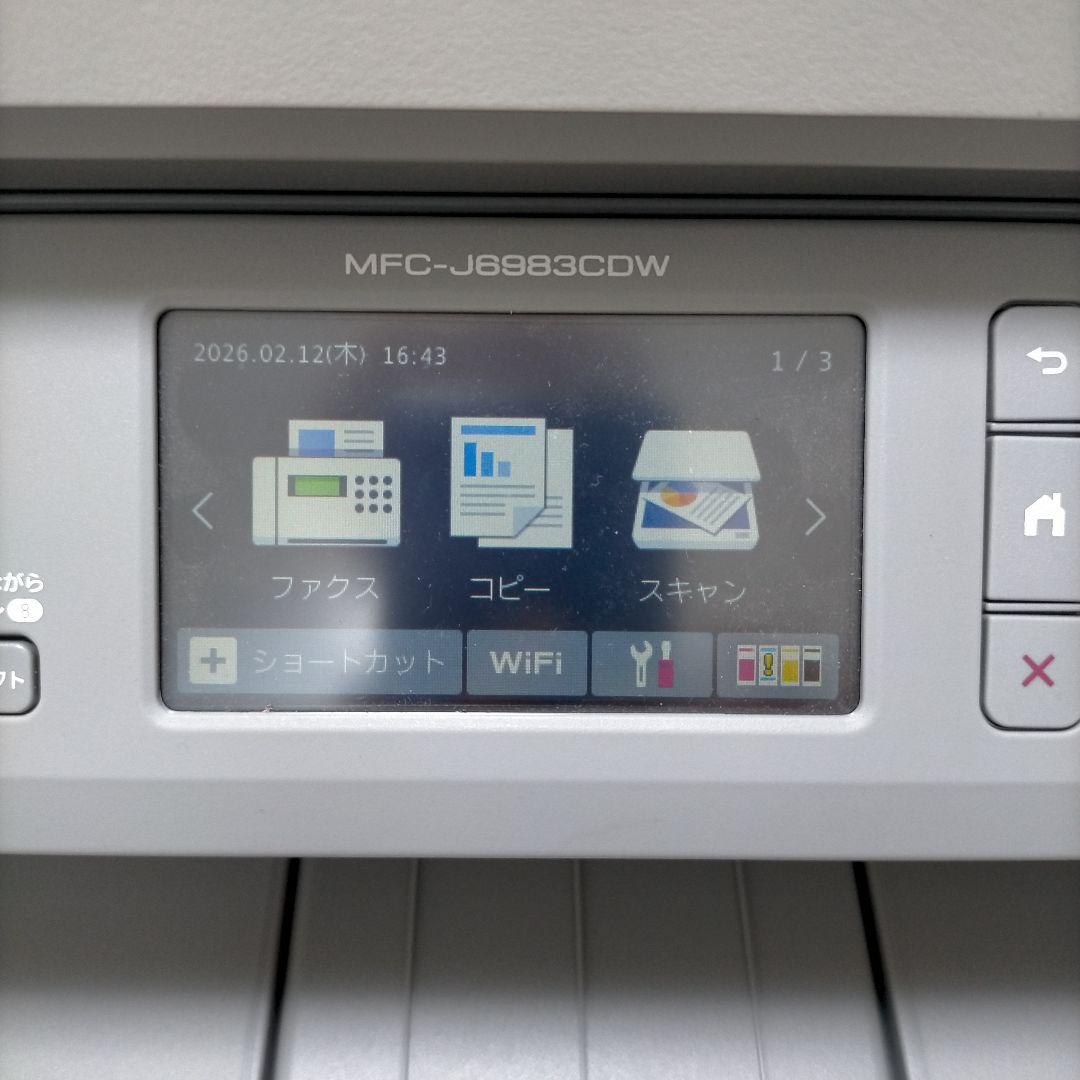 Brother MFC-J6983CDW プリンター