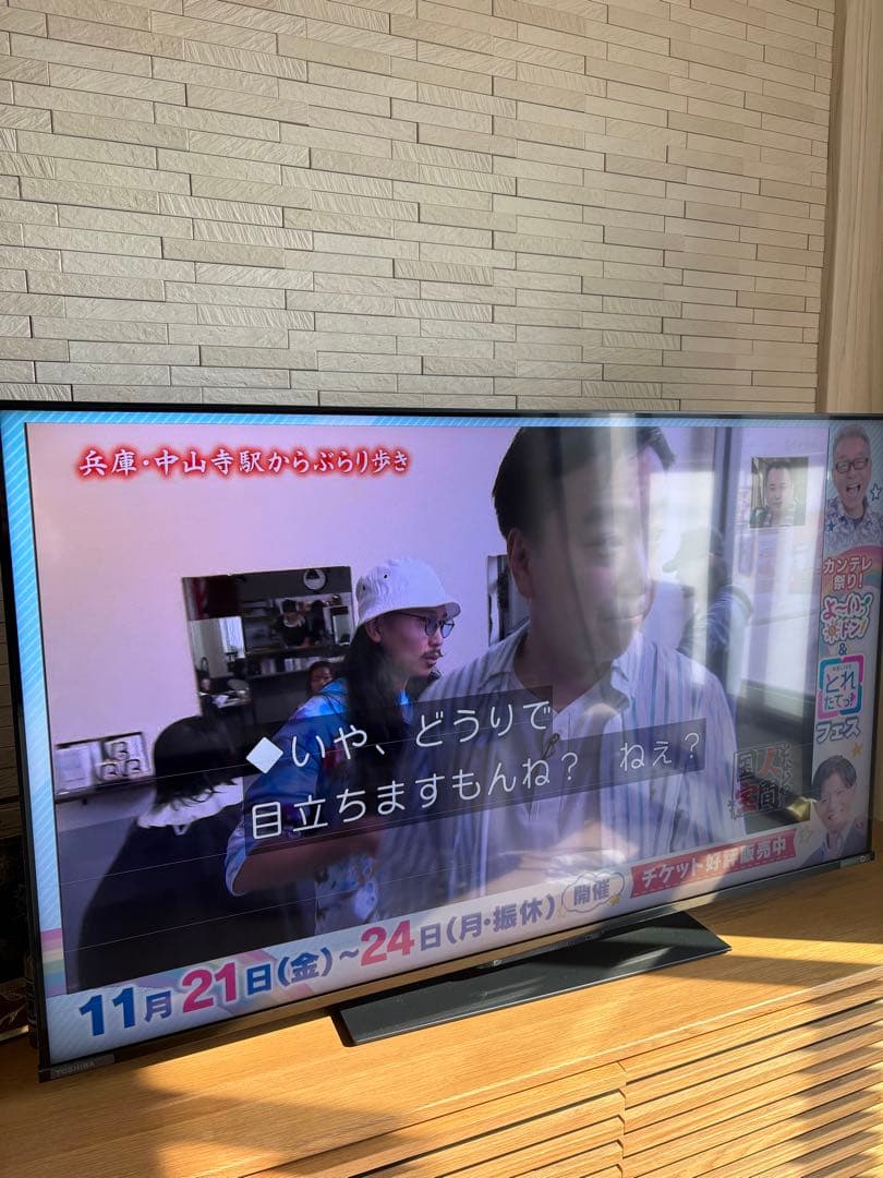 【ジャンク品】TOSHIBA REGZA 50Z670L 液晶TV 50インチ