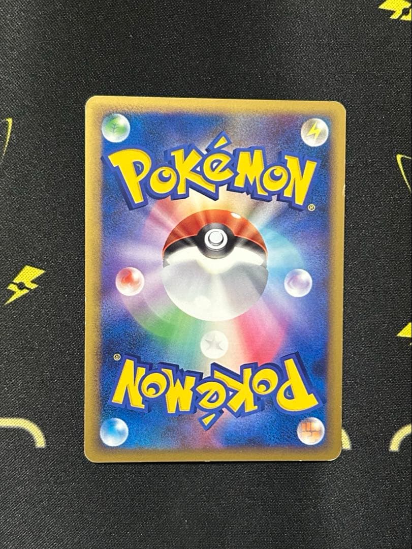 希少 絶版 ポケモンカード　リングマ　グレート　★ ソウルシルバーコレクション