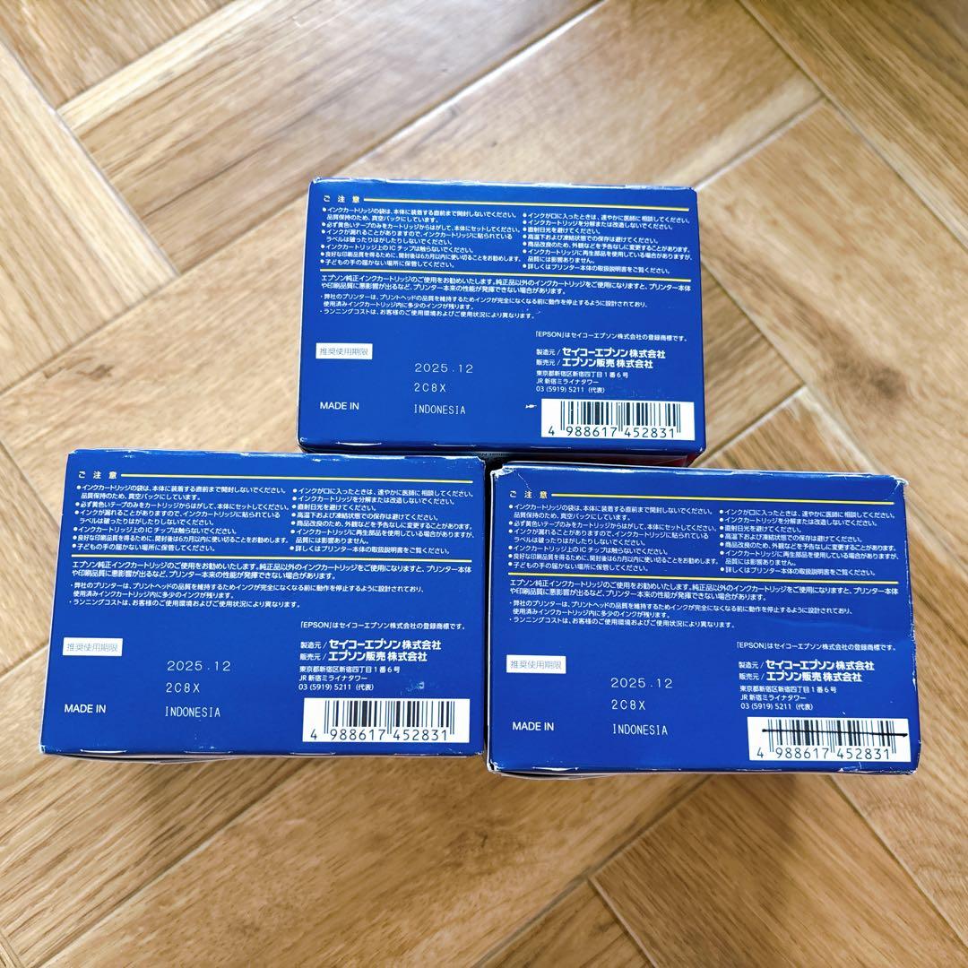 EPSON Colorio IC6CL50A2 インクカートリッジ 3個セット