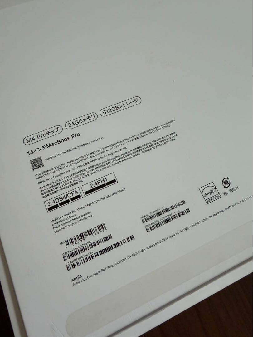 MacBook Pro 14インチ（M4 Pro）+ Magic Mouse