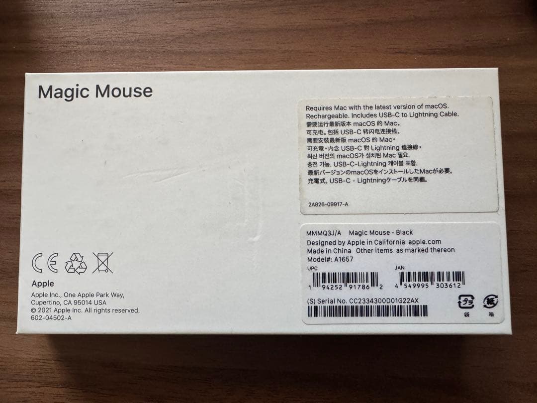 MacBook Pro 14インチ（M4 Pro）+ Magic Mouse