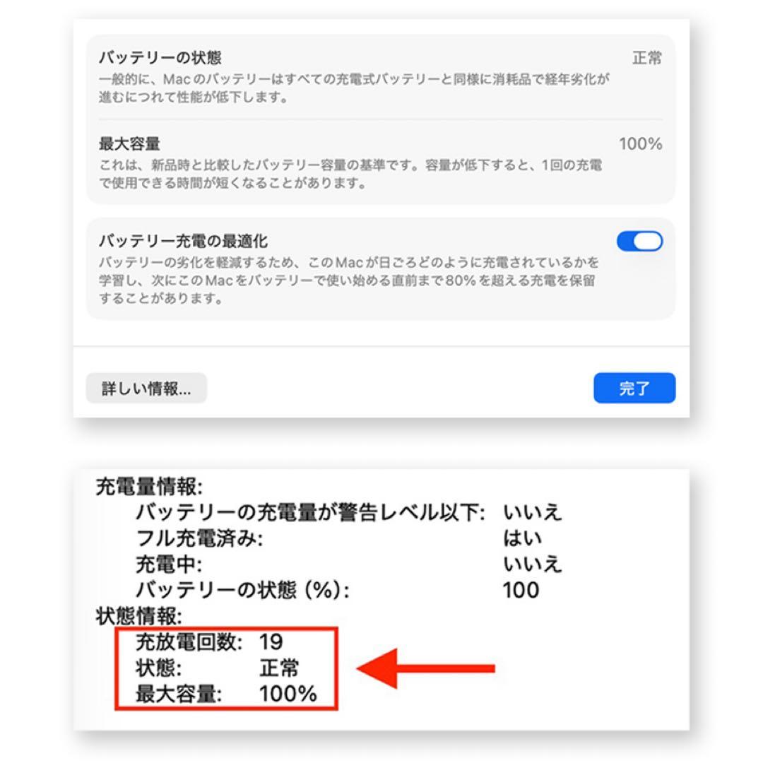 カスタム　MacBook Pro M4　14インチ　SSD1TB　メモリ24GB