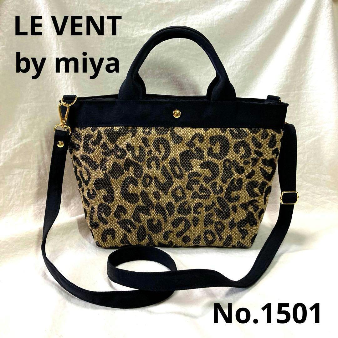 江＊即購入可様　２点おまとめ