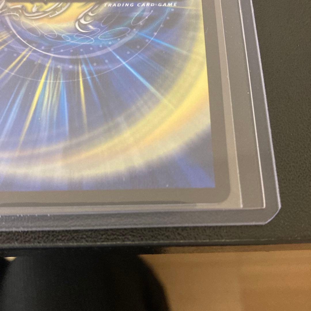 轟く邪道レッドゾーン