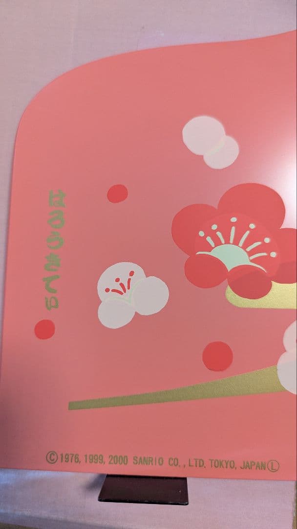 希少当時物　ハローキティ雛人形　吉徳大光　陶器製　親王飾り　平成レトロ