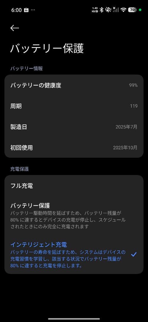 国内版 Xiaomi 15T pro 256gb 中古