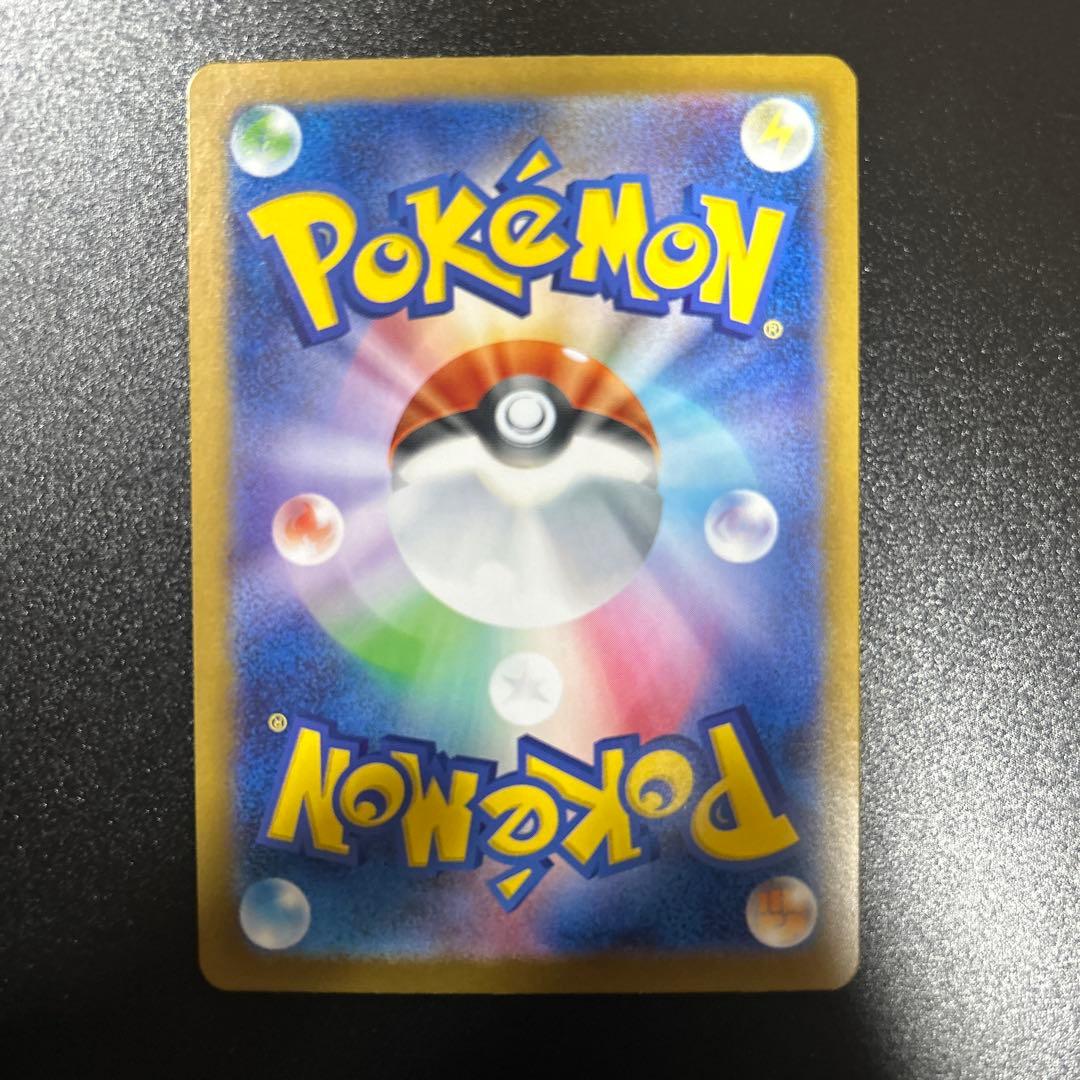 リーリエの決意 SAR ポケモンカード メガブレイブ