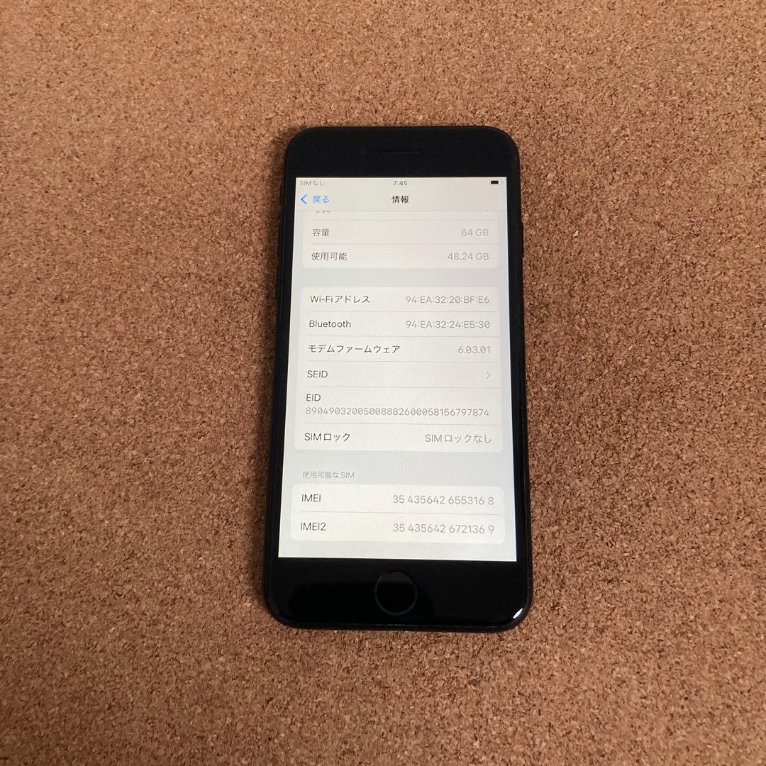 4142【早い者勝ち】電池新品☆iPhoneSE2 64GB SIMフリー☆