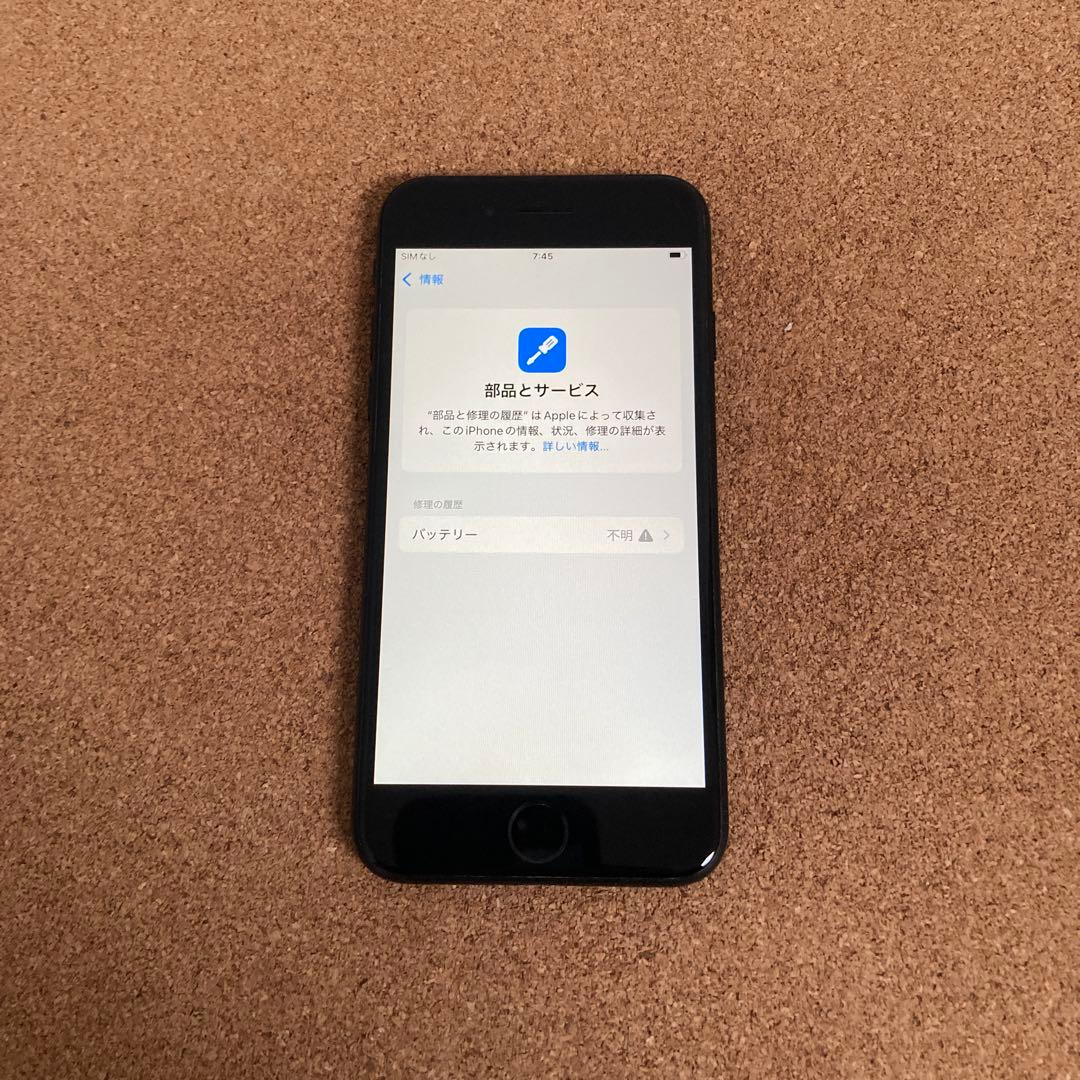4142【早い者勝ち】電池新品☆iPhoneSE2 64GB SIMフリー☆