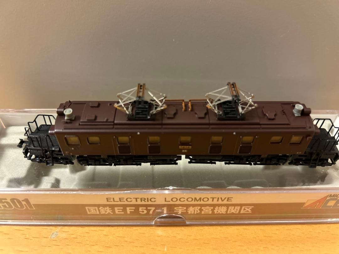 #マイクロエース国鉄 EF57-1 宇都宮機関区電気機関車 Nゲージ