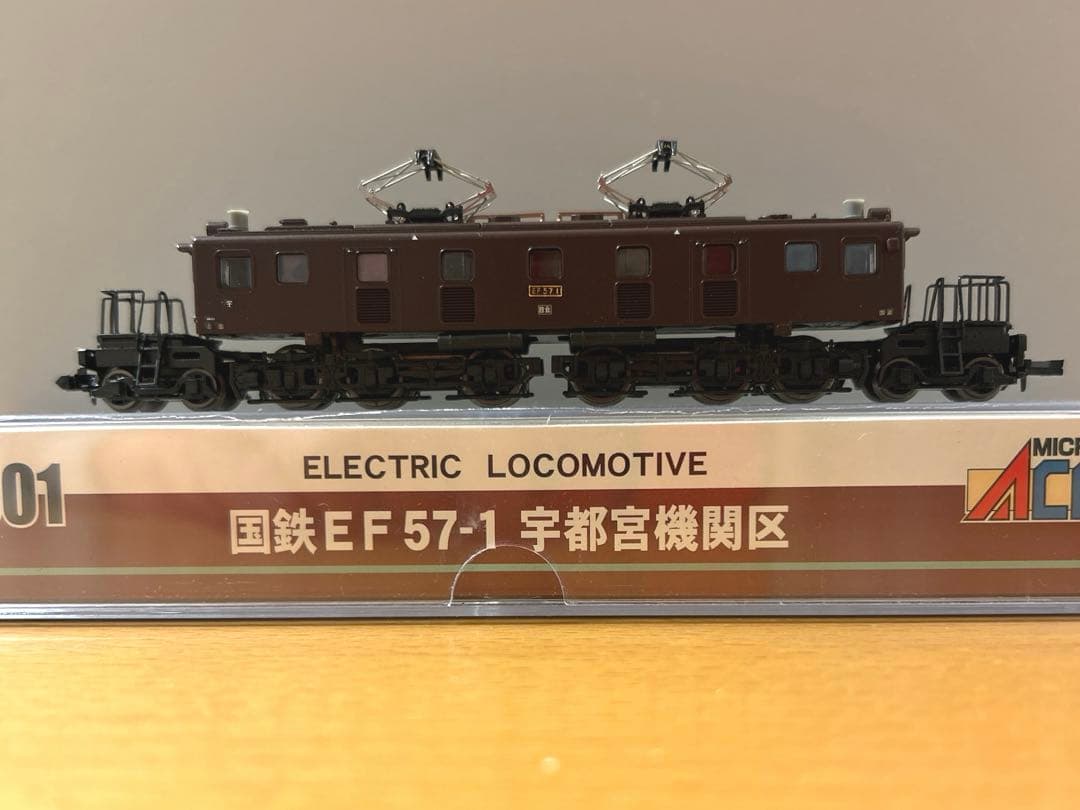 #マイクロエース国鉄 EF57-1 宇都宮機関区電気機関車 Nゲージ