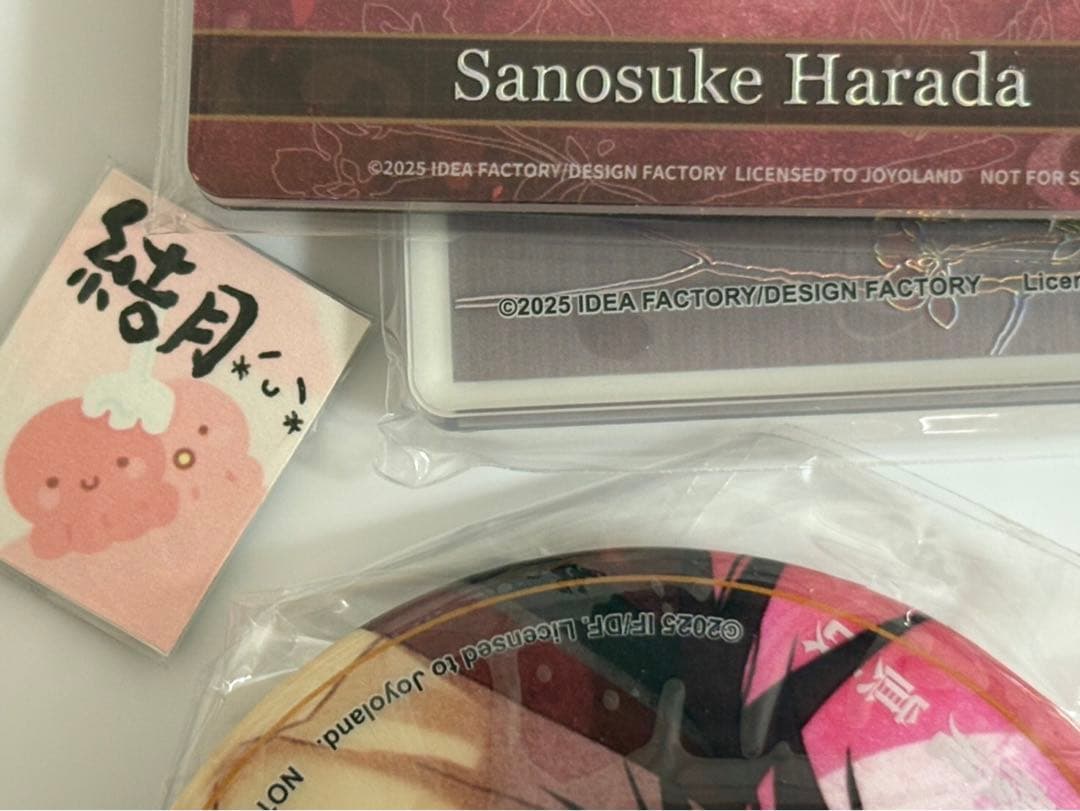 薄桜鬼　月影之抄　銀星之抄　中国語版　限定版　原田左之助　6点