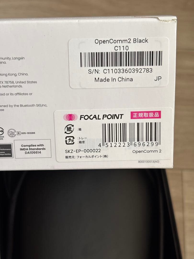 SHOKZ OPENComm2 black 2025骨伝導イヤホン