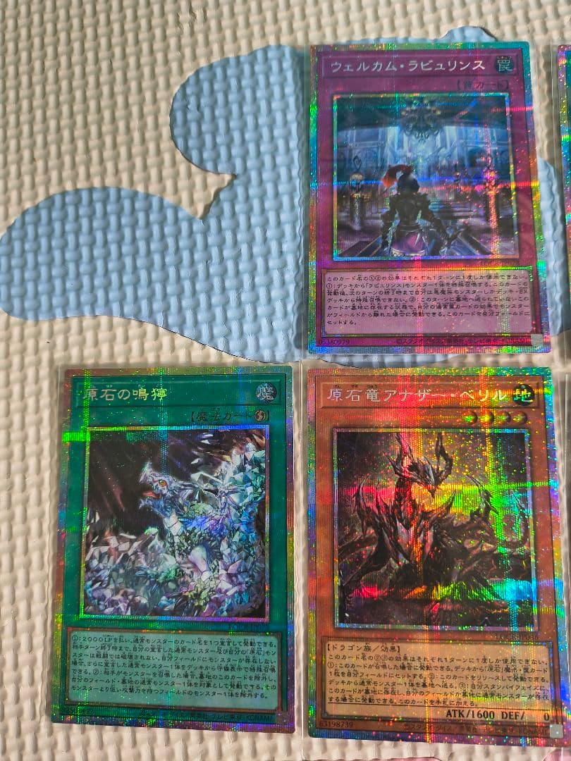 相場より安い！遊戯王OCG カードプリシクセット