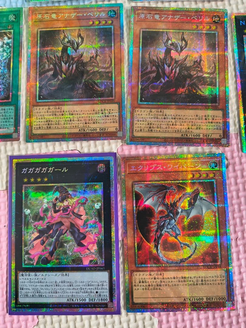 相場より安い！遊戯王OCG カードプリシクセット