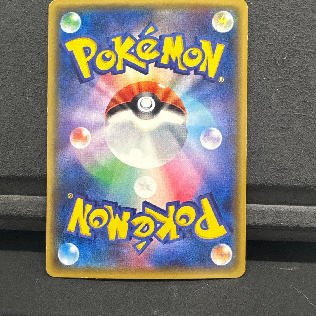 マオ SR SM2L アローラの月光 055/050