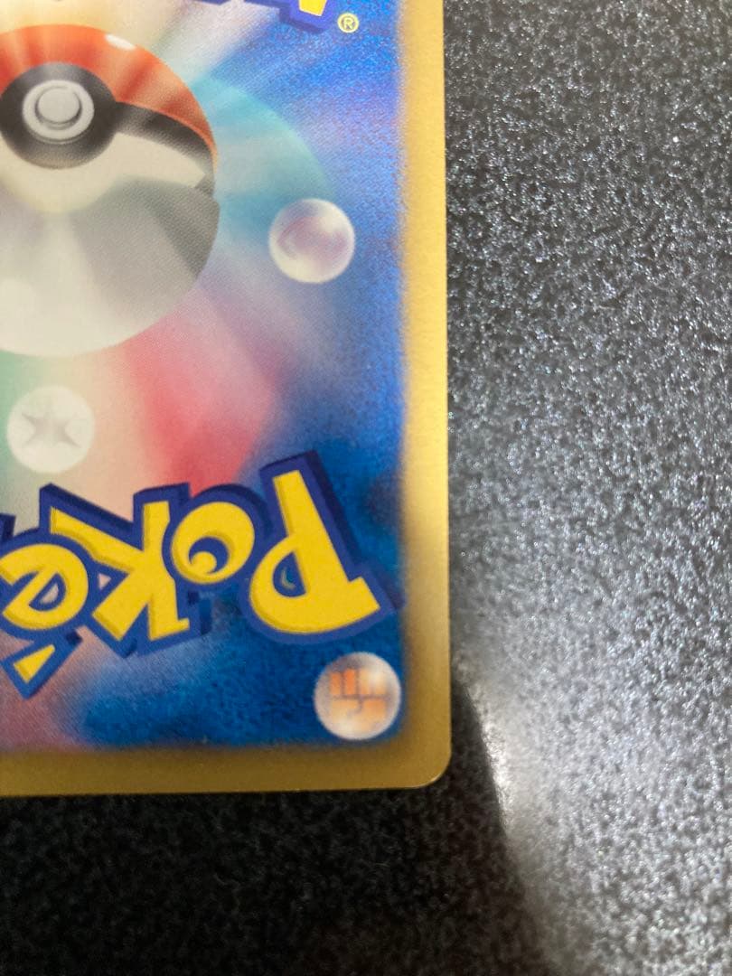 ポケモンカード ベル sr BW