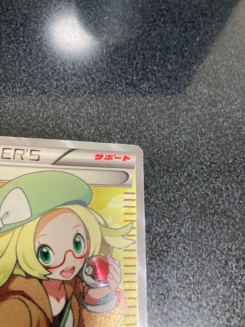 ポケモンカード ベル sr BW