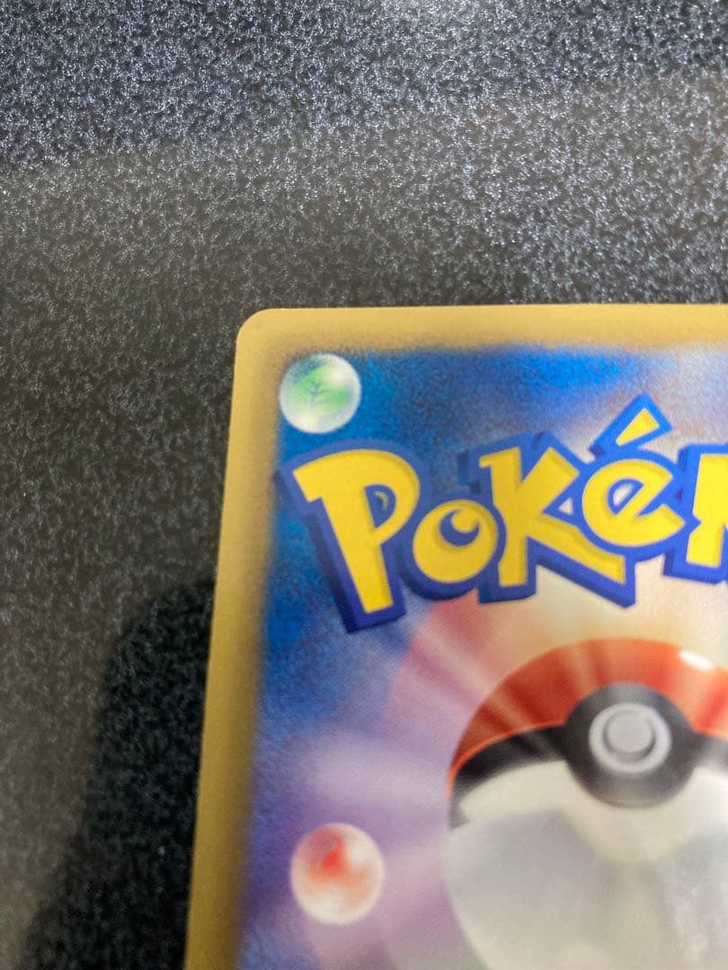 ポケモンカード ベル sr BW