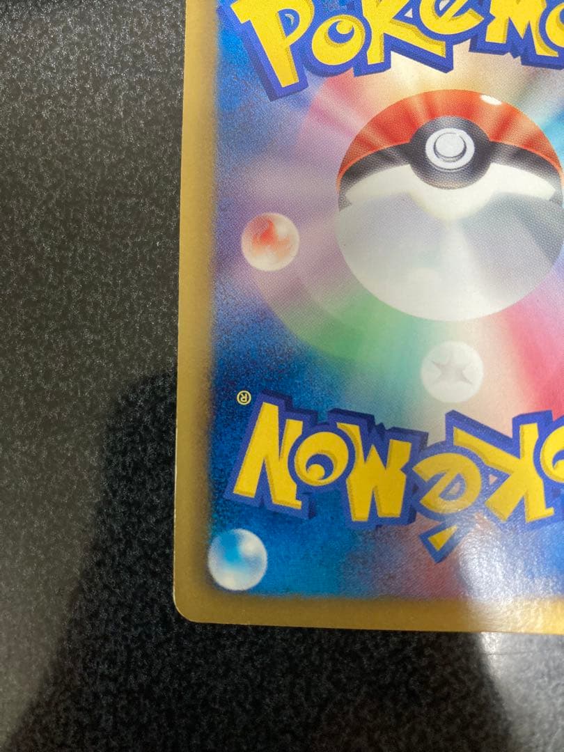 ポケモンカード ベル sr BW