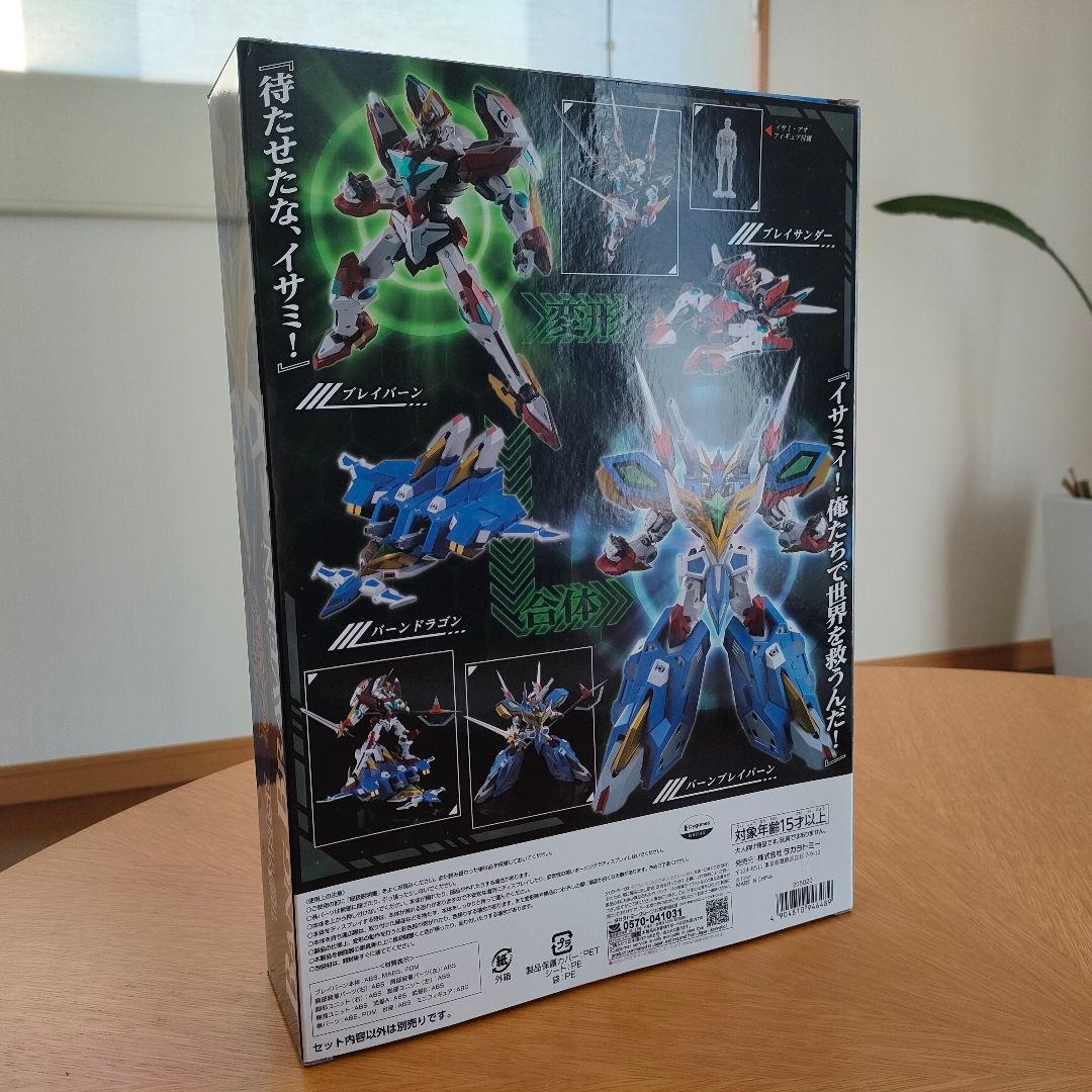 【美品】T-SPARK TOYRISE トイライズ バーンブレイバーン