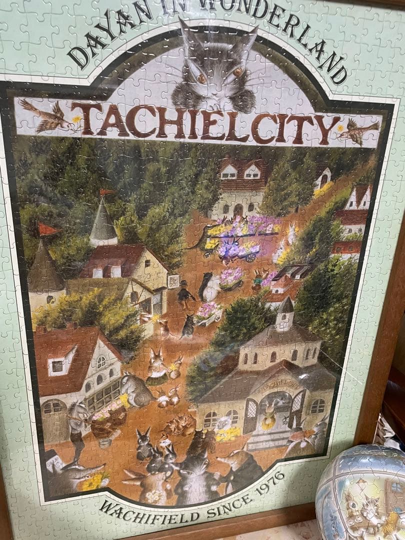 わちふぃーるど　ダヤン　3D球体パズル　ダヤンと銀の道　240ピース