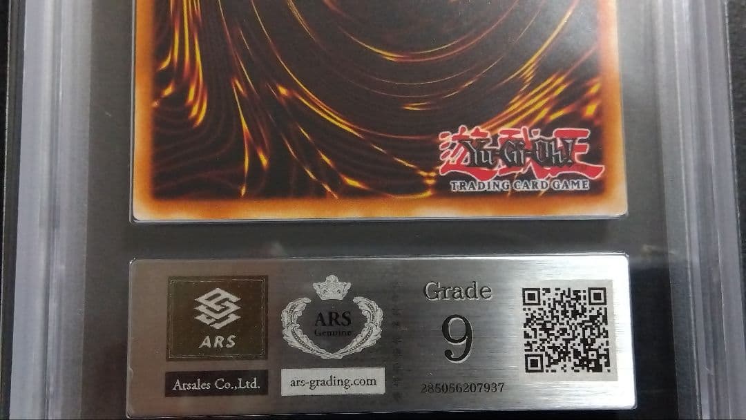 【ARS9】「ブラック・マジシャン」PCY シークレット 英語版