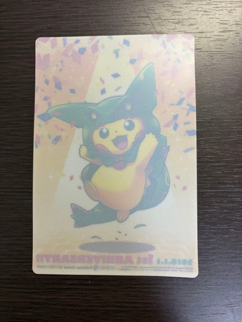 ポケモンセンター　スカイツリー　1周年記念　クリアカード　レックウザ