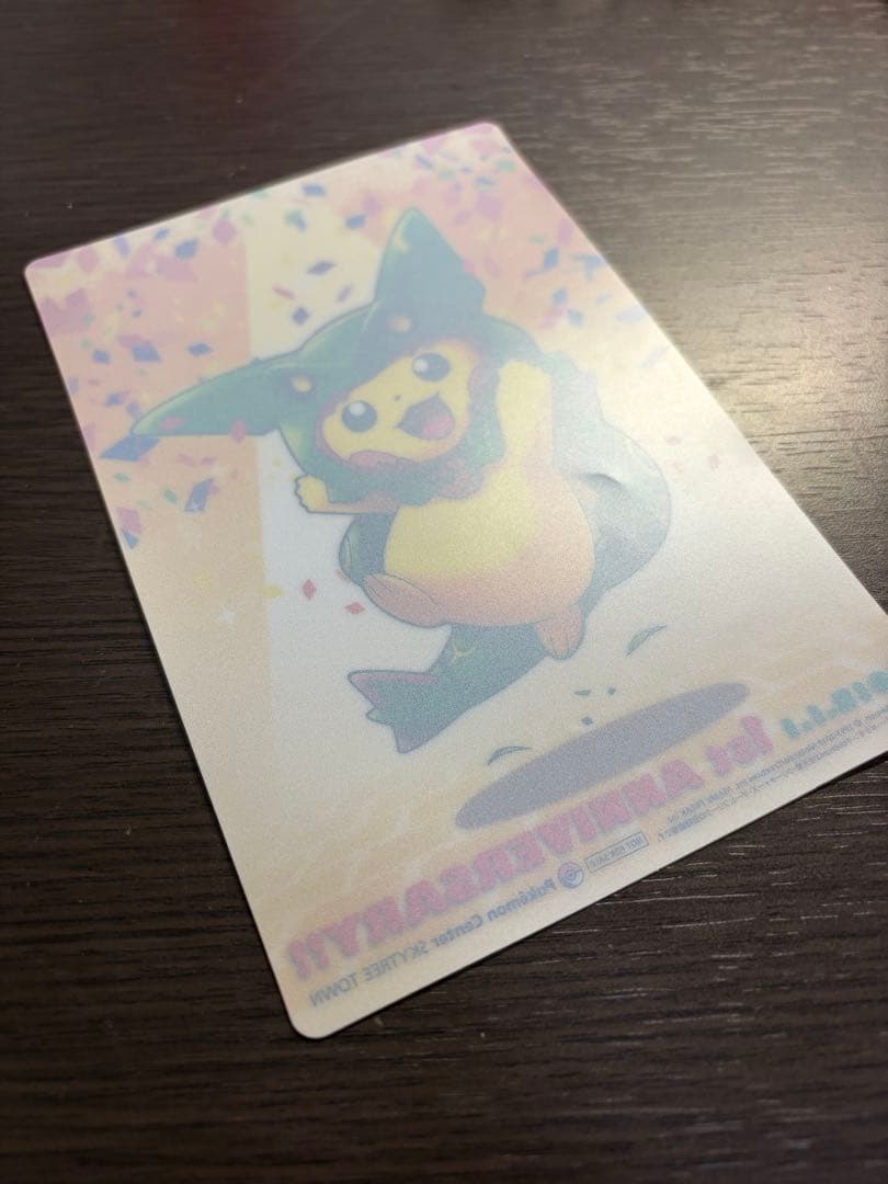 ポケモンセンター　スカイツリー　1周年記念　クリアカード　レックウザ