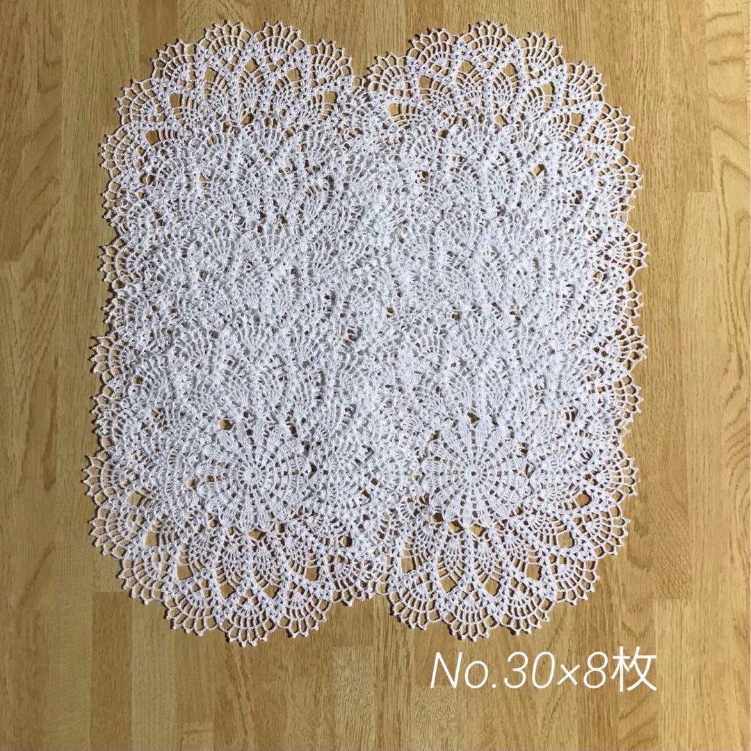 ハンドメイドレース編みドイリー(オーダー用2)