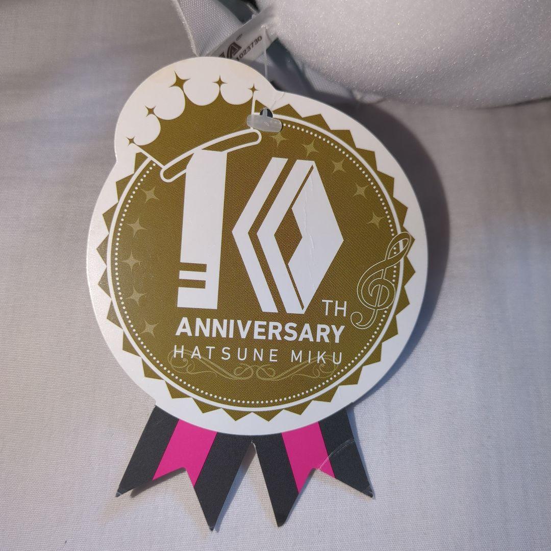 【希少品】初音ミク 10周年ぬいぐるみ 紙タグ付き 開封済み中古品