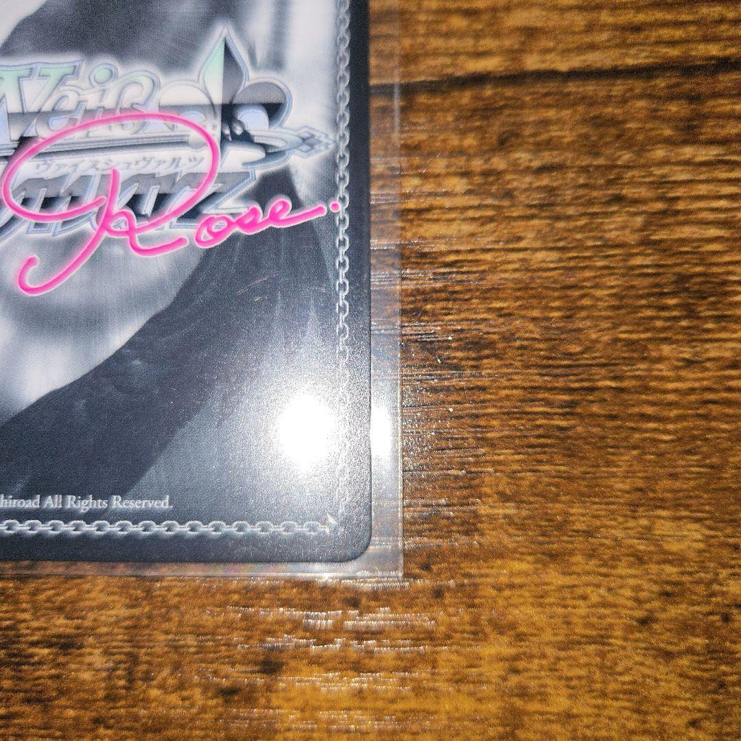 ヴァイスシュヴァルツロゼ ゆずソフト SSP Love Incident 美羽