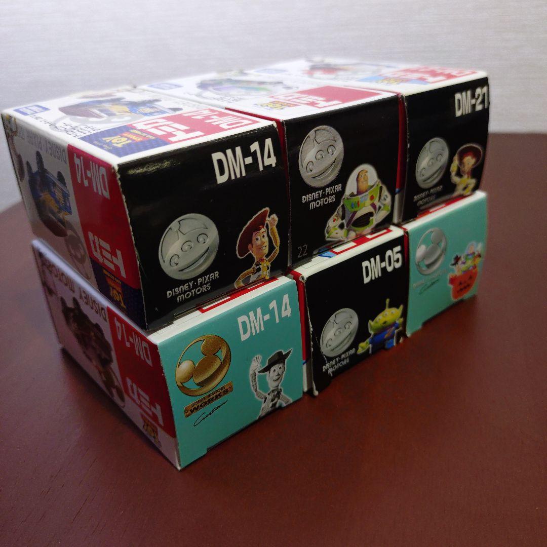 トミカ　ピクサー　トイストーリー　ウッディ、バズ、ジェシー、エイリアン