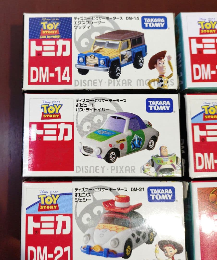 トミカ　ピクサー　トイストーリー　ウッディ、バズ、ジェシー、エイリアン