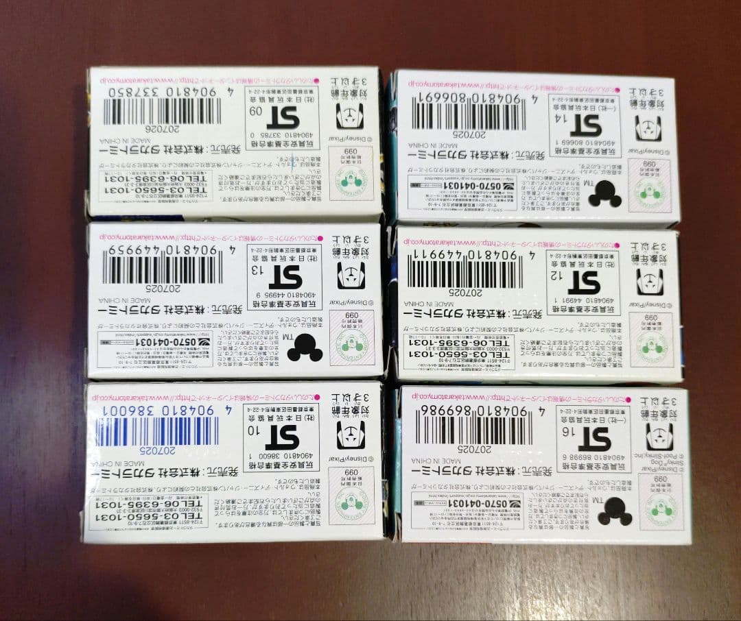 トミカ　ピクサー　トイストーリー　ウッディ、バズ、ジェシー、エイリアン