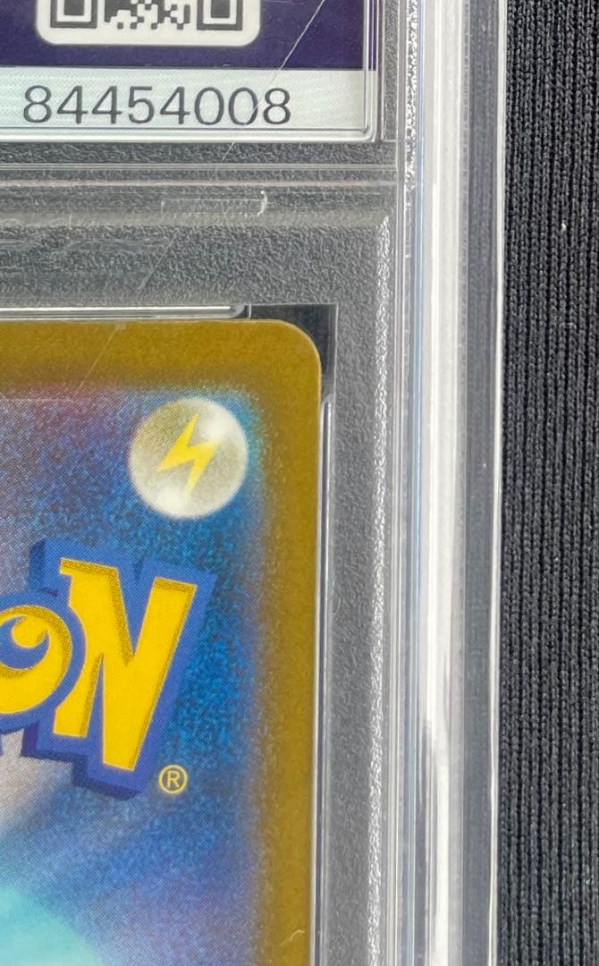 【PSA10】 パラソルおねえさん SAR SV3a レイジングサーフ