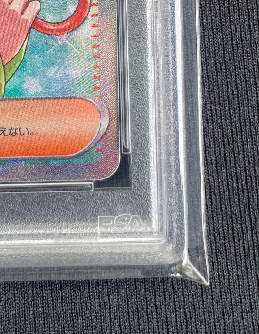 【PSA10】 パラソルおねえさん SAR SV3a レイジングサーフ