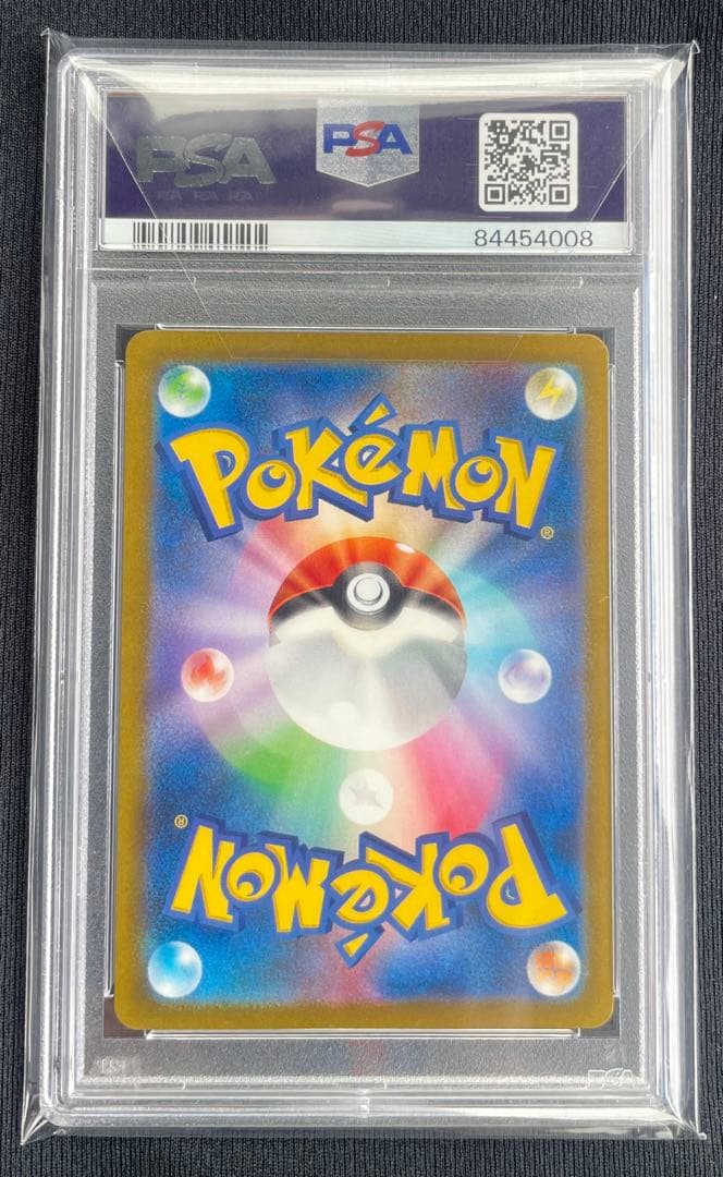 【PSA10】 パラソルおねえさん SAR SV3a レイジングサーフ