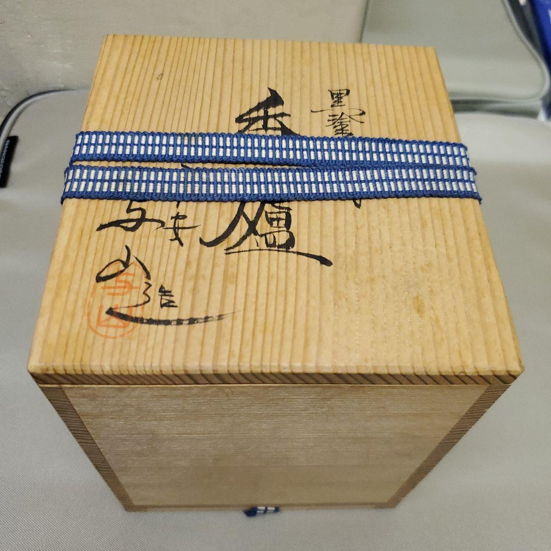 黒塗 立田川 平安与山造 香炉