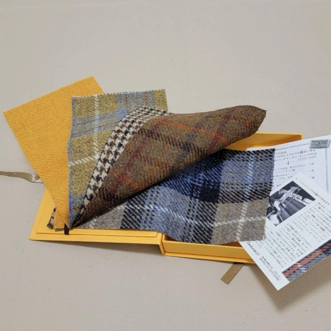 フェリッシモ　ハリスツイード　バックキット