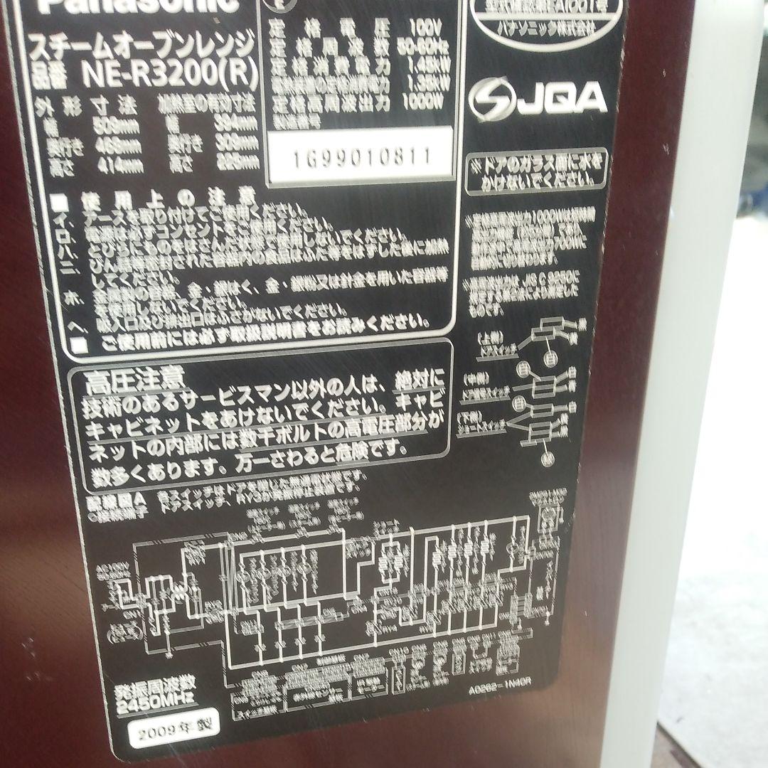オープンレンジ