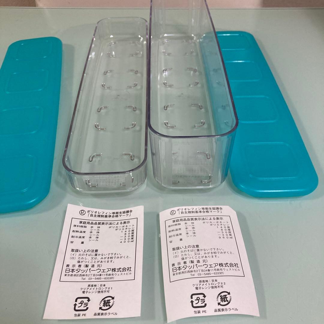 たったん　タッパーウェアー6点セット