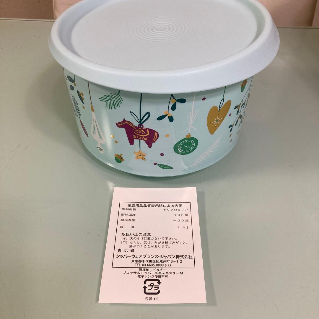 たったん　タッパーウェアー6点セット