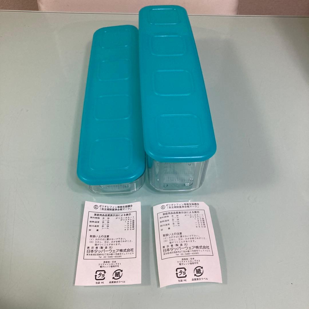 たったん　タッパーウェアー6点セット