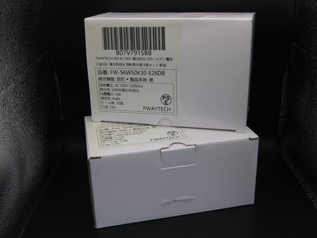 【未使用品】LED スポットライト E26形 5000K 12個セット