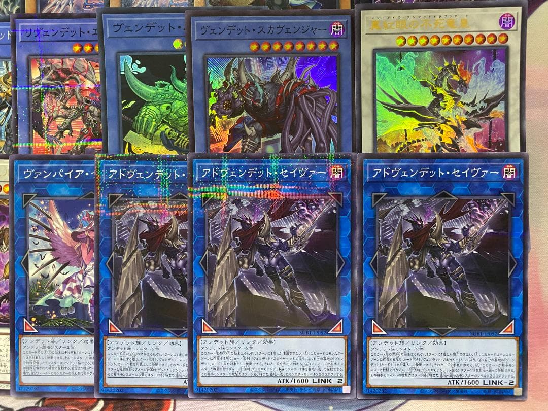 【24時間以内発送】遊戯王　ヴェンデット　本格構築済みデッキ